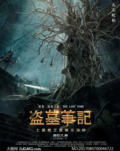 学位证需要弄扫描件吗